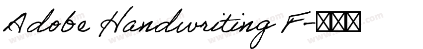 Adobe Handwriting F字体转换